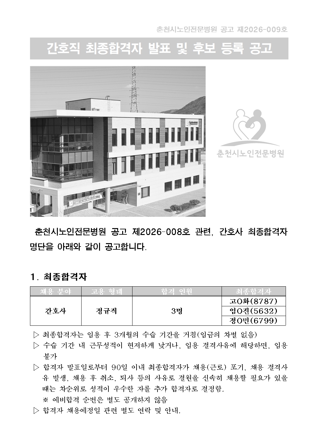 d8a1cbd05659f5cf3b718adfac4a90ce_1775548268_746.jpg