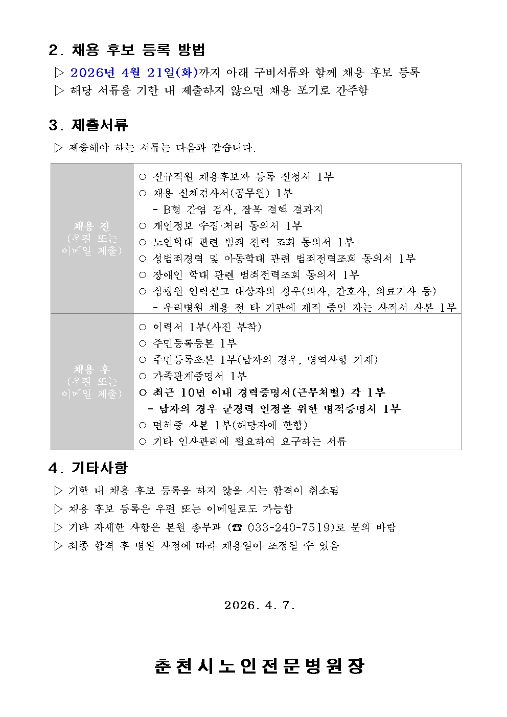 d8a1cbd05659f5cf3b718adfac4a90ce_1775548268_8764.jpg